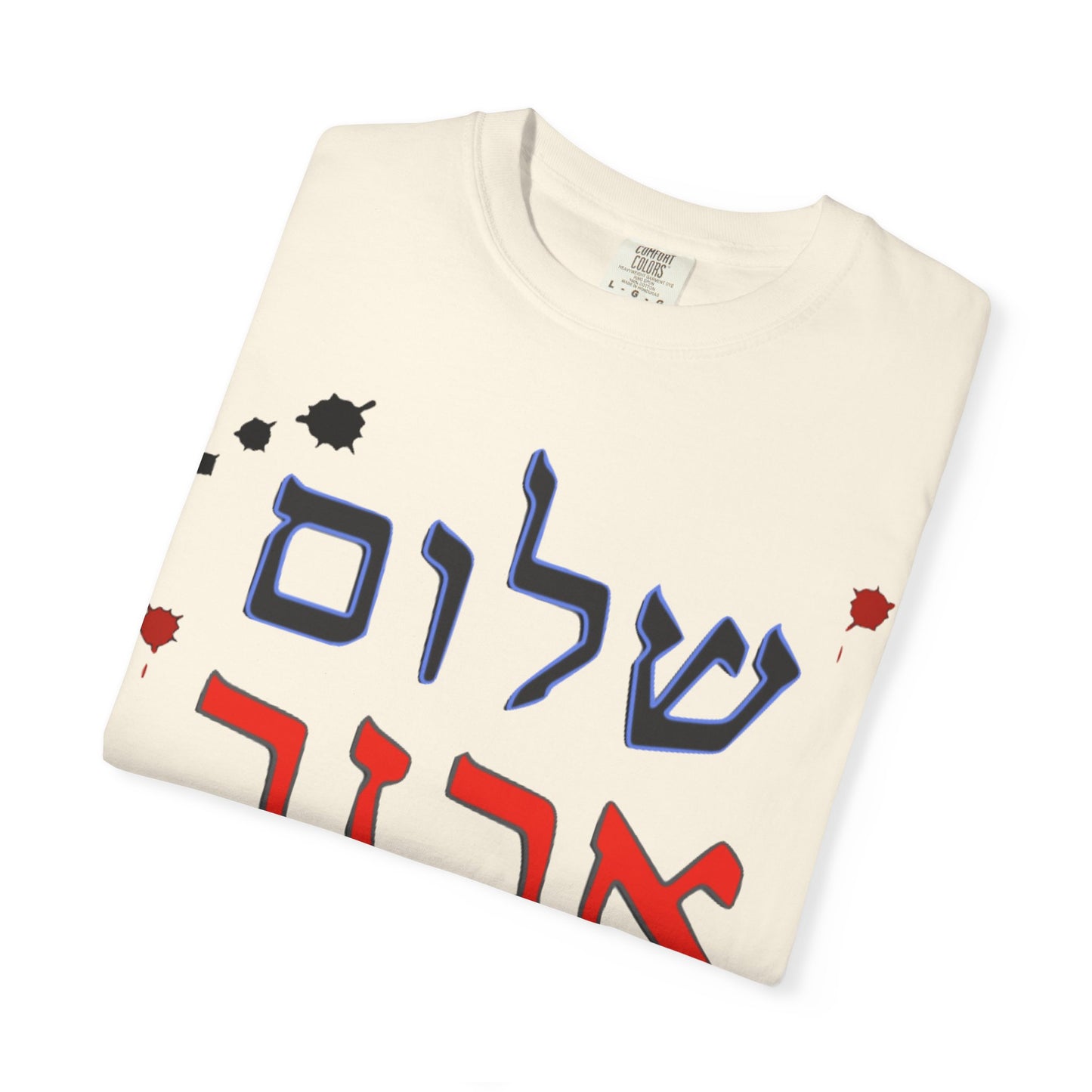 Unisex Garment-Dyed T-Shirt with 'Shalom' Design - Perfect for Peace Festivals and Daily Wear