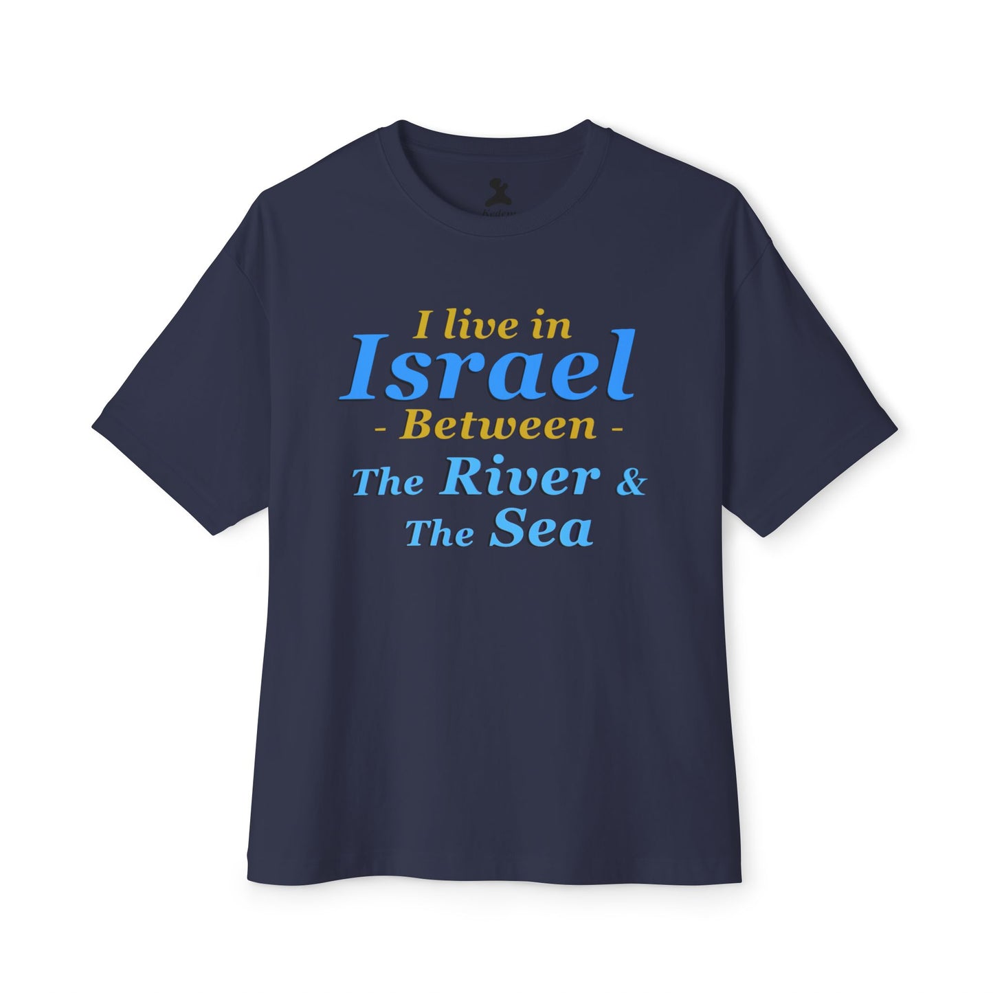 Stylish Unisex Oversized Boxy Tee - 'Israel Between The River & The Sea' Graphic T-Shirt