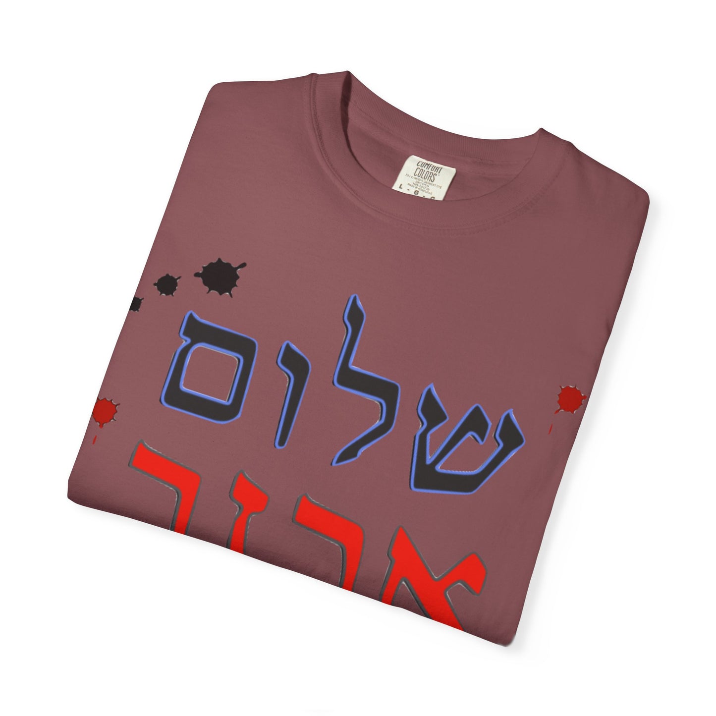 Unisex Garment-Dyed T-Shirt with 'Shalom' Design - Perfect for Peace Festivals and Daily Wear